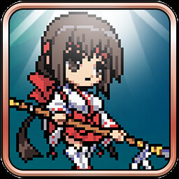 Achievement: Pride of the Kumon Clan Pride of the Kumon Clan