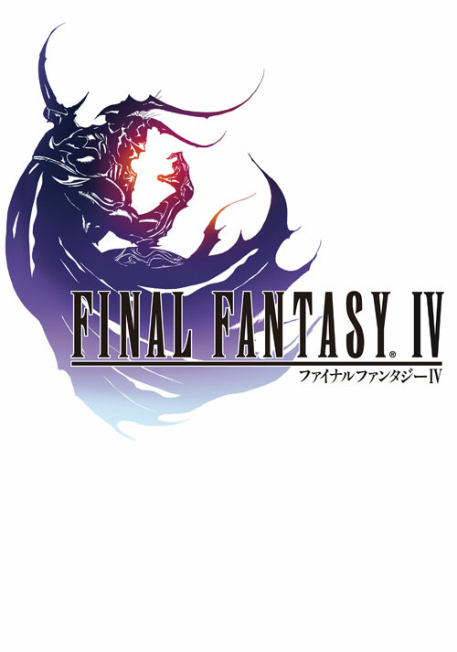Final Fantasy IV (3D Remake) - Cover / Packshot