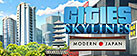 Cities: Skylines - Content Creator Pack: Modern Japan