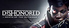 Dishonored: Death of the Outsider