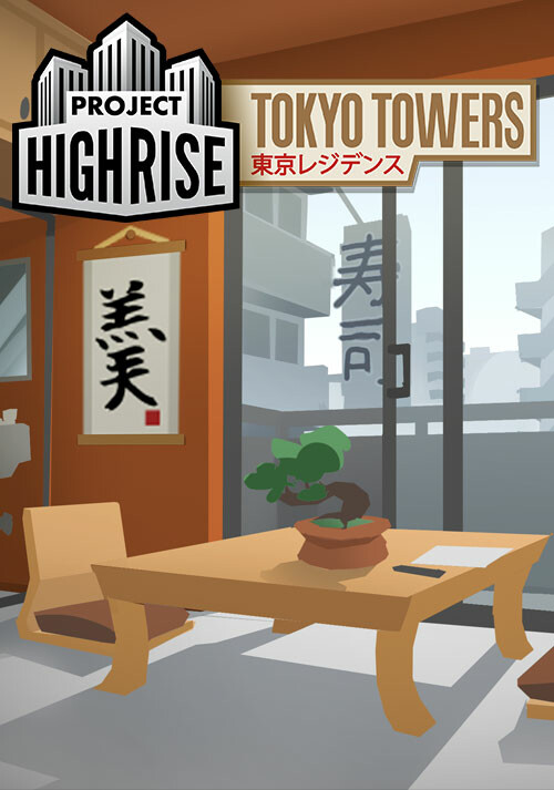 Project Highrise: Tokyo Towers - Cover / Packshot