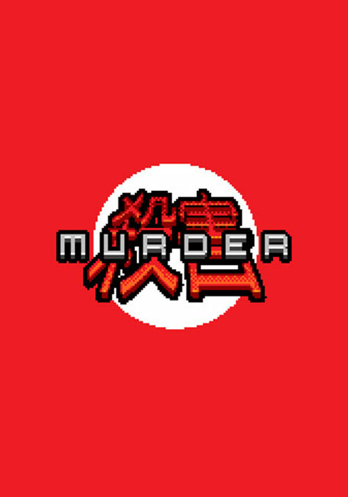 Murder - Cover / Packshot