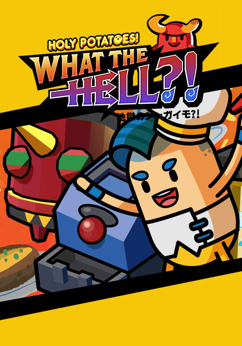Holy Potatoes! What the Hell?! - Cover / Packshot