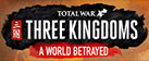Total War: THREE KINGDOMS - A World Betrayed