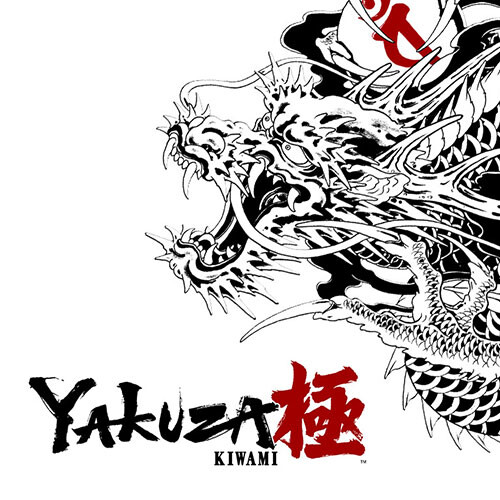 Yakuza Kiwami
