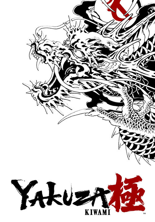 Yakuza Kiwami