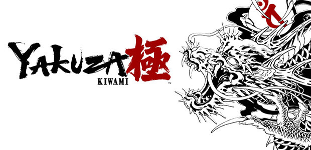 Yakuza Kiwami
