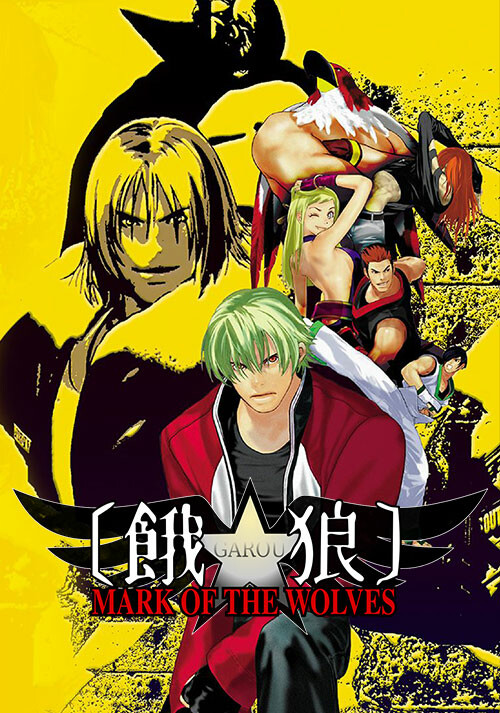 GAROU: MARK OF THE WOLVES - Cover / Packshot
