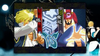 Screenshot5