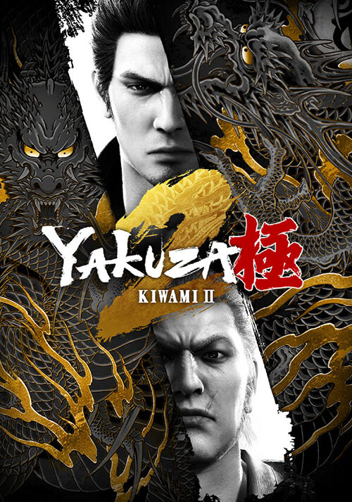 Yakuza Kiwami 2