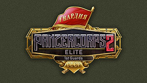 Panzer Corps 2: Elite - 1st Guards