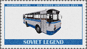 Bus Driver Simulator - Soviet Legend