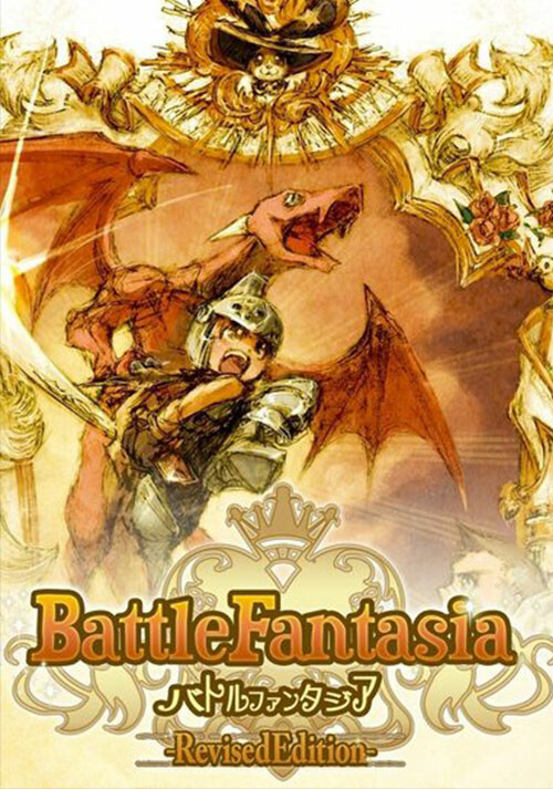 Battle Fantasia -Revised Edition- - Cover / Packshot