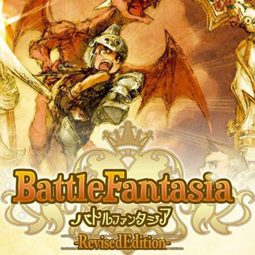 Battle Fantasia -Revised Edition-