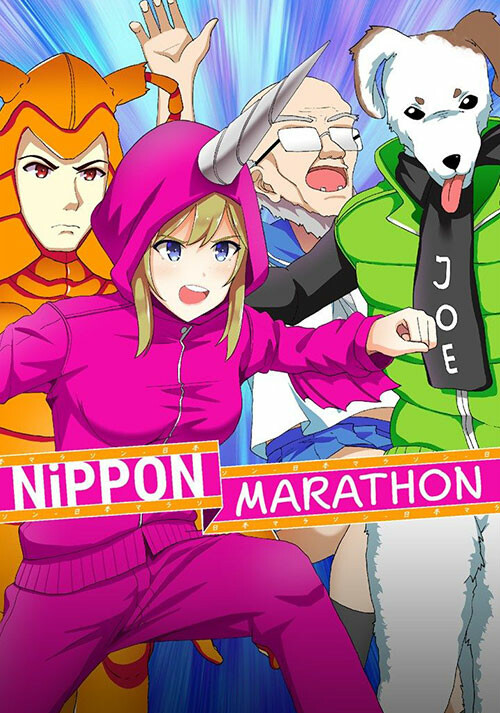 Nippon Marathon - Cover / Packshot