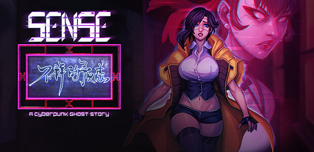 Sense - 不祥的预感: A Cyberpunk Ghost Story - Cover / Packshot