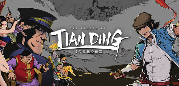 The Legend of Tianding - Cover / Packshot