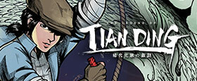 The Legend of Tianding