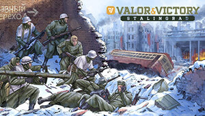 Valor & Victory: Stalingrad