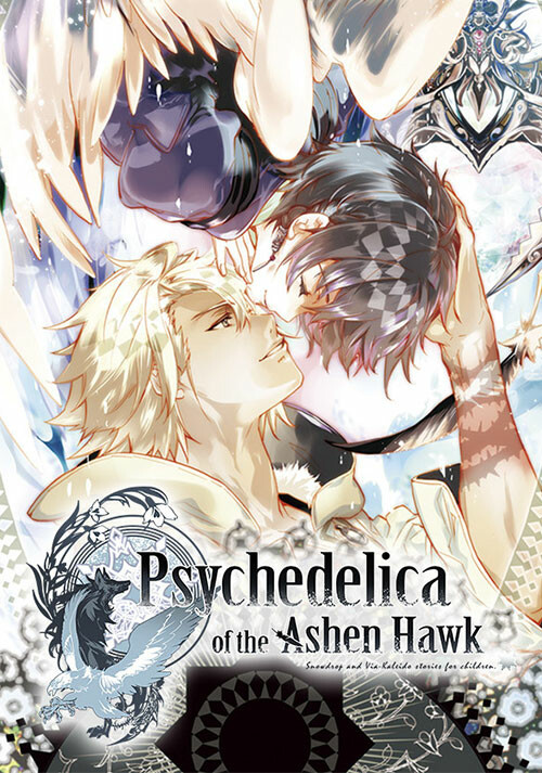 Psychedelica of the Ashen Hawk - Cover / Packshot
