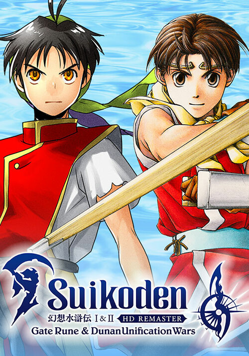 Suikoden I&II HD Remaster Gate Rune and Dunan Unification Wars - Cover / Packshot
