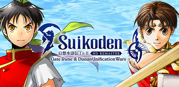 Suikoden I&II HD Remaster Gate Rune and Dunan Unification Wars - Cover / Packshot