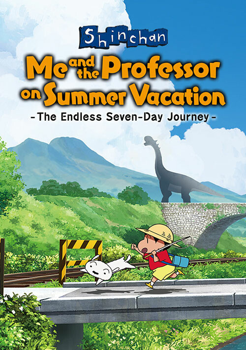 Shin chan: Meine Sommerferien mit dem Professor ~Die endlose Sieben-Tage-Reise~ - Cover / Packshot