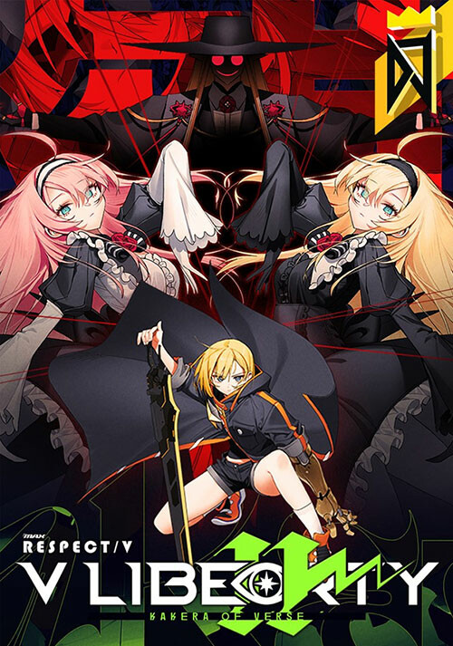 DJMAX RESPECT V - V LIBERTY II PACK - Cover / Packshot