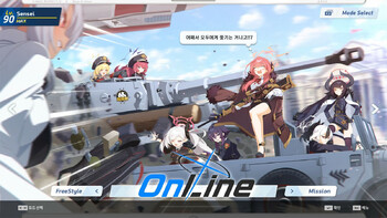 Screenshot3