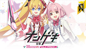 DJMAX RESPECT V - O.N.G.E.K.I. PACK