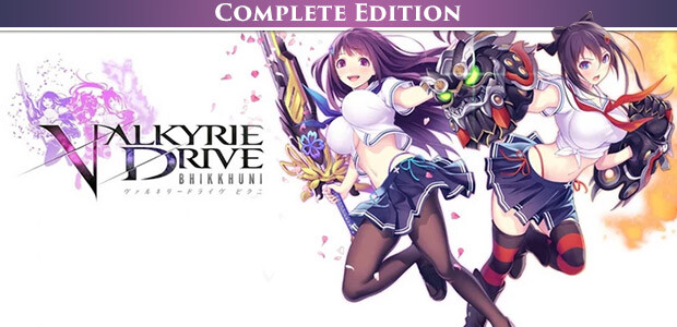 VALKYRIE DRIVE Complete Edition, PC Steam Game