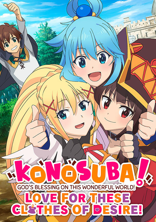 KONOSUBA - God's Blessing on this Wonderful World! Love For These Clothes Of Desire! - Cover / Packshot