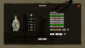 Screenshot14