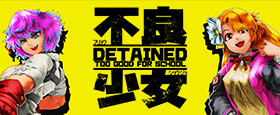 Detained: Too Good for School