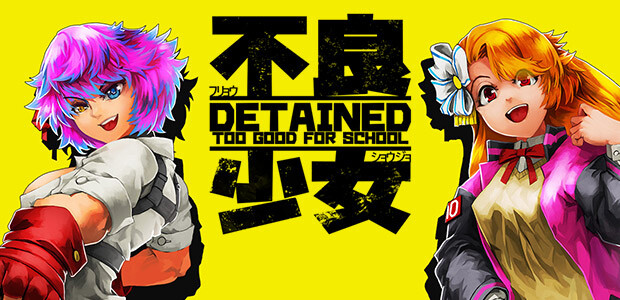 Detained: Too Good for School - Cover / Packshot
