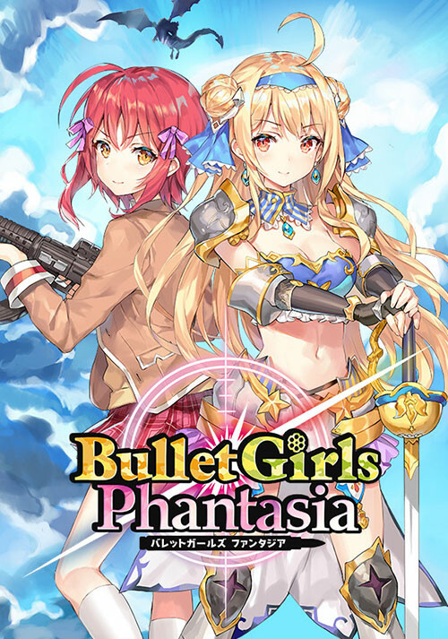 Bullet Girls Phantasia - Cover / Packshot