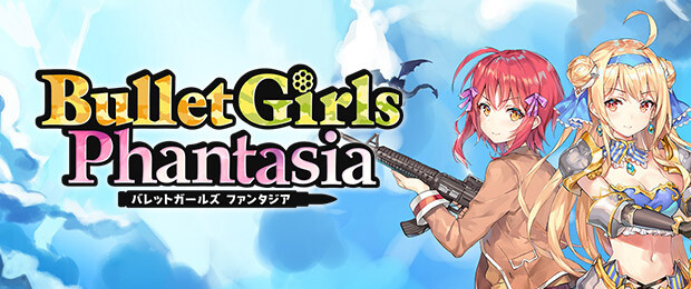 Bullet Girls Phantasia