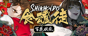Shikhondo: Youkai Rampage