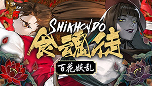 Shikhondo: Youkai Rampage