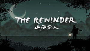 The Rewinder