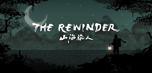 The Rewinder - Cover / Packshot