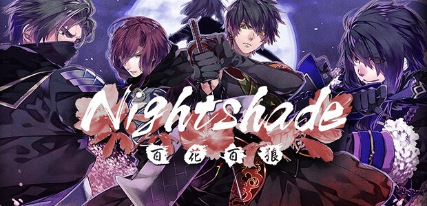 Nightshade／百花百狼 - Cover / Packshot