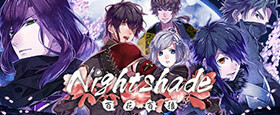 Nightshade／百花百狼