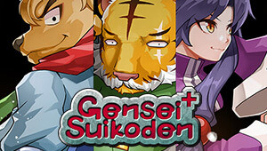 Gensei Suikoden Plus