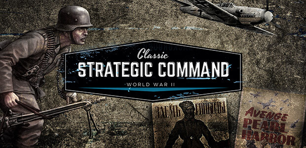 Strategic Command Classic: WWII