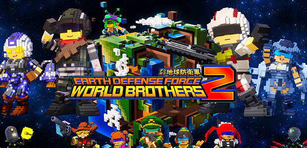 EARTH DEFENSE FORCE: WORLD BROTHERS 2 - Cover / Packshot