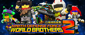 EARTH DEFENSE FORCE: WORLD BROTHERS 2