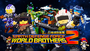 EARTH DEFENSE FORCE: WORLD BROTHERS 2