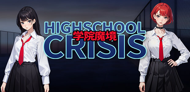 Gakuin Makyo ~High School Crisis~ - Cover / Packshot