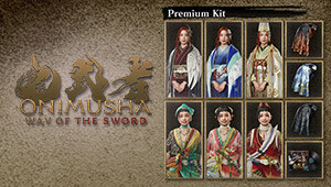 Onimusha: Way of the Sword: Premium Kit